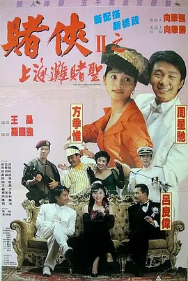 双性触手