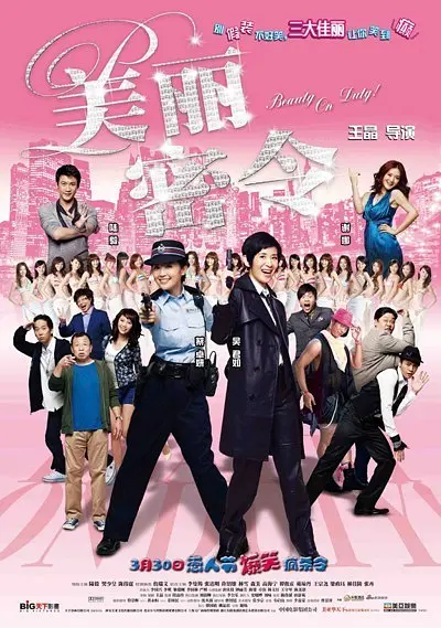 国产精品女人