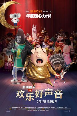 良辰之屋2未删减完整版