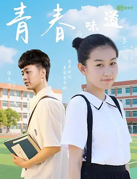 完美的S女郎
