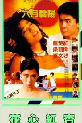 九九热精品在线观看