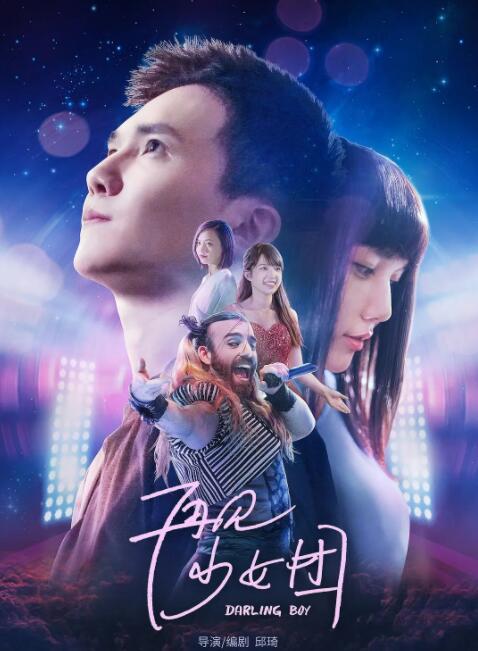 gay同性戒尺打屁股男男在线观看