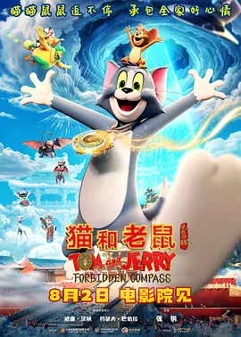 狠狠五月天小说