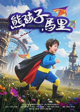 亚洲成电影在线观看青青