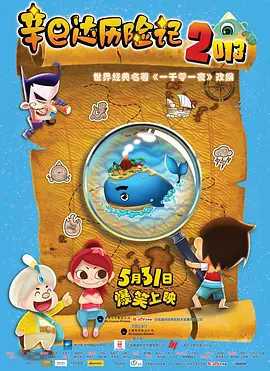 叔叔喜欢的女人