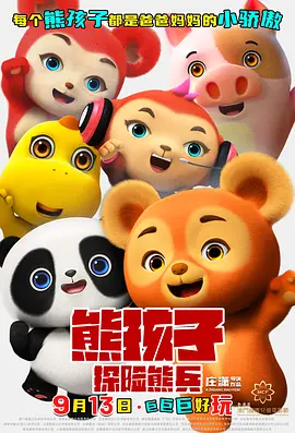 一区二区免费看