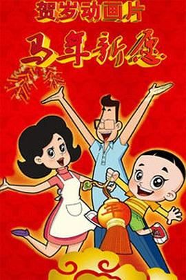 欧美第一视频