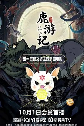 美日韩精品