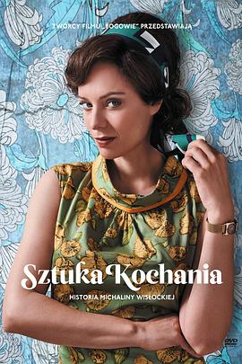 久久99久久99精品免观看女同