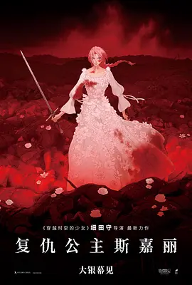 白川千织
