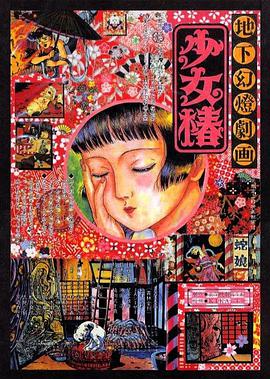 欧美日韩免费