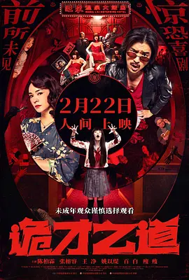 操你妹视频