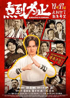 龙川惠理