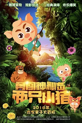 淫欲猛男游戏