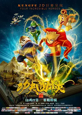 三年大片在线观看完整版