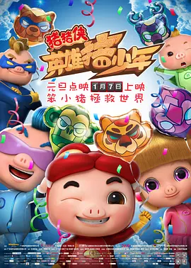 职业性跑道
