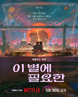 君子好逑