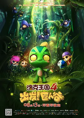 弄逼逼