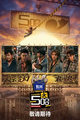 中文字幕第6页