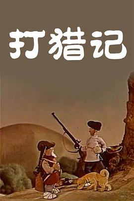 国产三级精品久久三级国专区