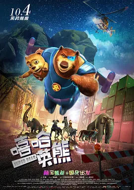 天天插夜夜爽