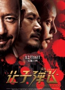 黑太阳731