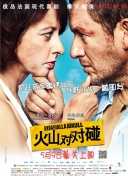 国产线路中文字幕