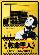 久久99热狠狠色精品一区