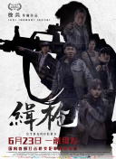 国产成人综合在线