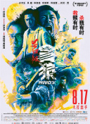 适合白色裙子的漂亮自拍