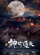 特黄特色