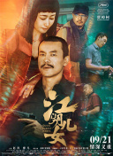 gogo美鲍销魂裸体视频