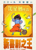 张津瑜和吕知樾