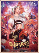 国产午夜永久福利视频在线观看