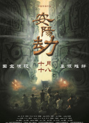 午夜影院a级片