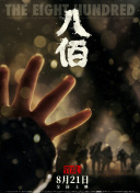 爱啪视频