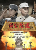 国产黄大片在线观看