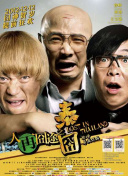 高压监狱在哪看