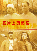 free性chinese台湾videos