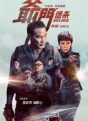 欧美二区在线观看