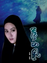 女人口述破菊的感受