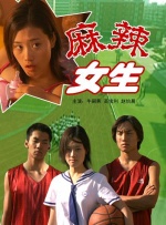 爱死美女网