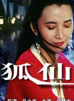 久久国产免费一区