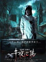 欧美国产一区二区在线观看