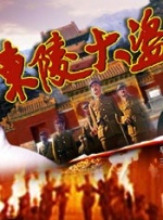 男男chinese