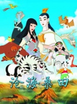 丁香婷婷六月天
