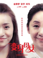 你的名字梗