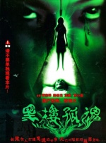 午夜国产精品成人