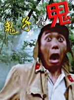 逃脱～孕妇精灵与森之馆预告片动漫