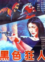 亚洲成人一区